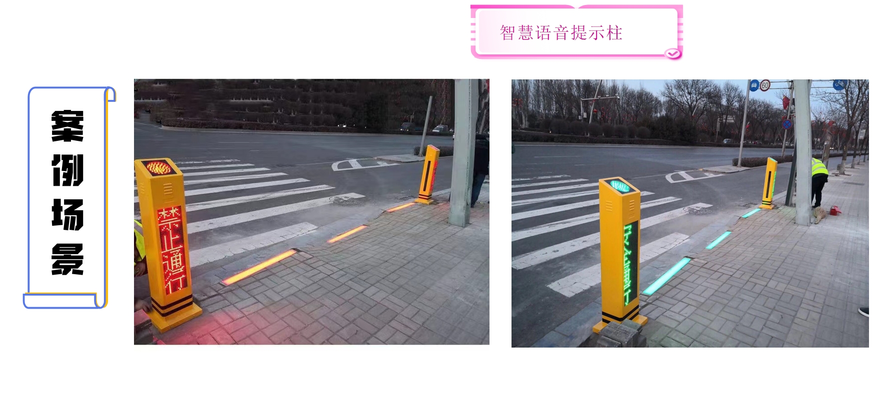 交通管制-人行紅綠燈 交通管制-人行紅綠燈