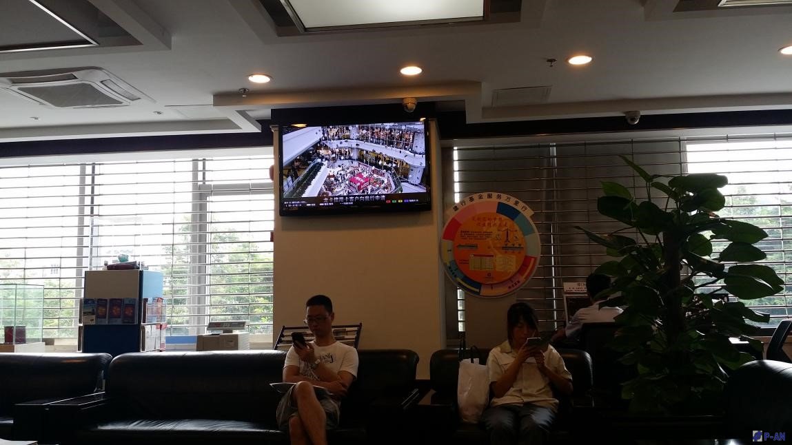 平安力合銀行互動信息發布系統解決方案 平安力合銀行互動信息發布系統解決方案