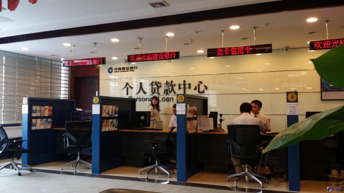 平安力合銀行互動信息發布系統解決方案 平安力合銀行互動信息發布系統解決方案