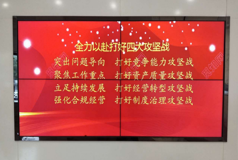 宜昌市某工商銀行網點項目案例