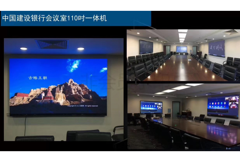 湖南省建設(shè)銀行案例
