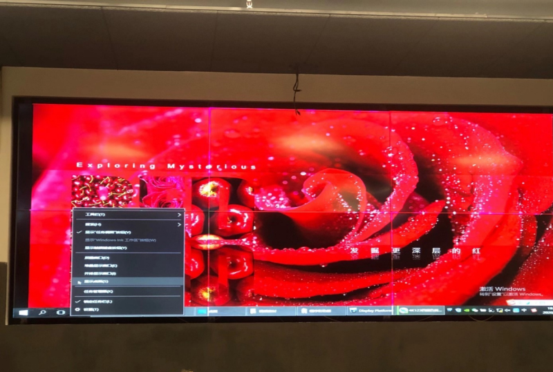 北京城建設計研究總院會議室無縫拼接項目