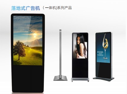 廣告一體機(jī).jpg 廣告一體機(jī).jpg