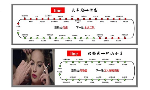 公交地鐵導(dǎo)乘系統(tǒng)