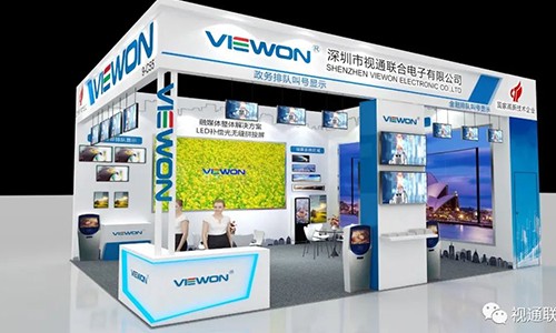 【深圳】視通聯(lián)合2020年ISLE展展會(huì)設(shè)計(jì)圖