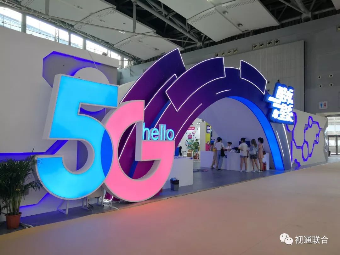 視通聯合拼接屏助力天翼智能生態博覽會