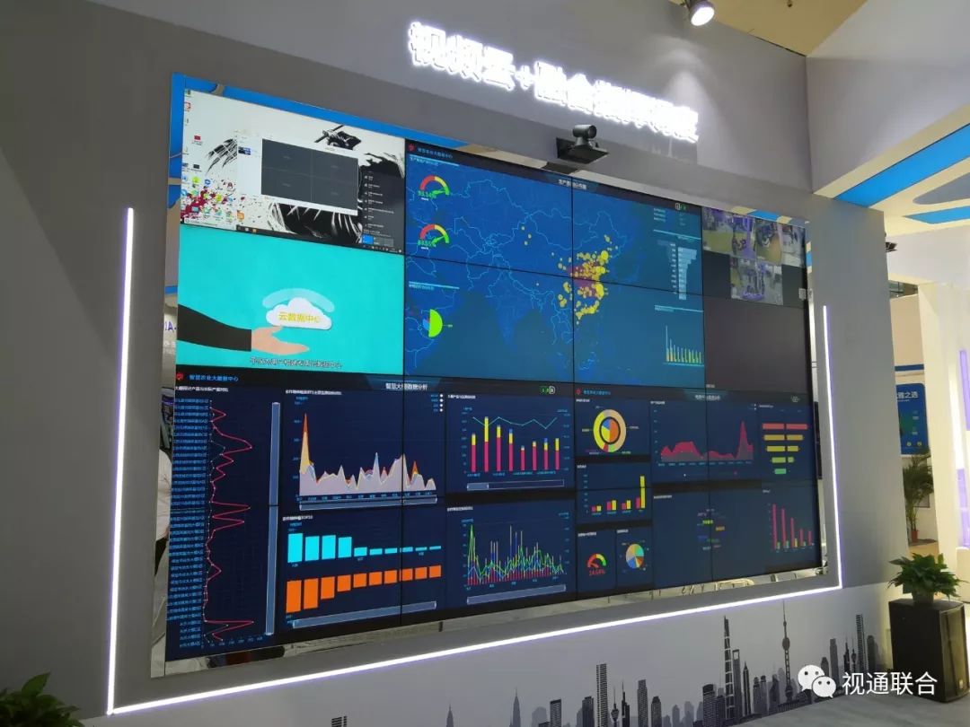 視通聯合拼接屏助力天翼智能生態博覽會