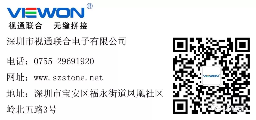 視通聯合拼接屏助力天翼智能生態博覽會