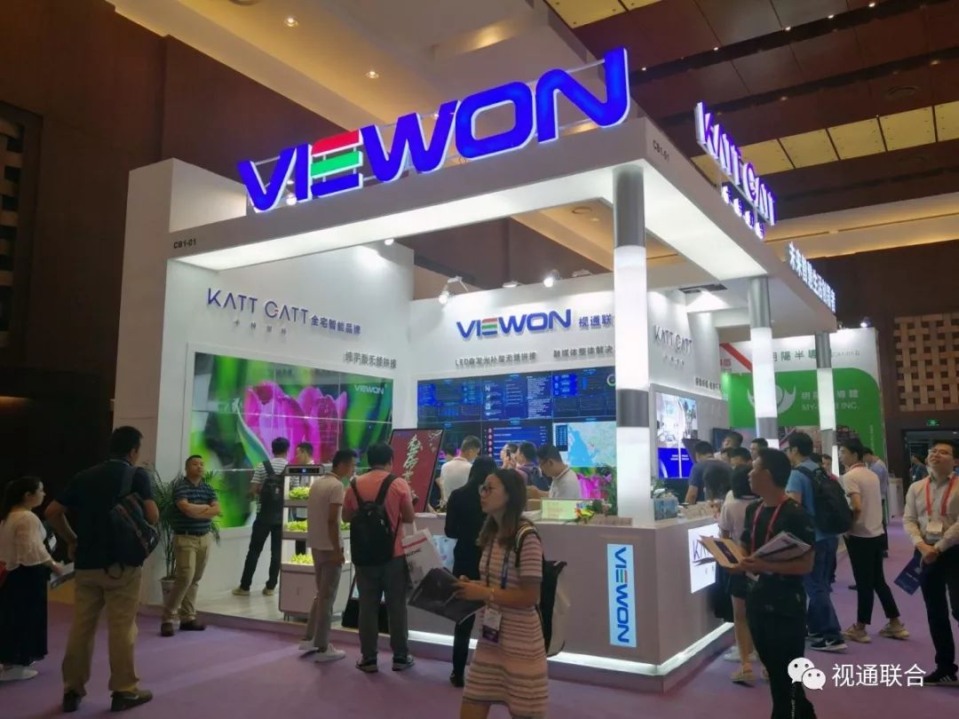 視通聯合北京Infocomm展回顧 視通聯合北京Infocomm展回顧