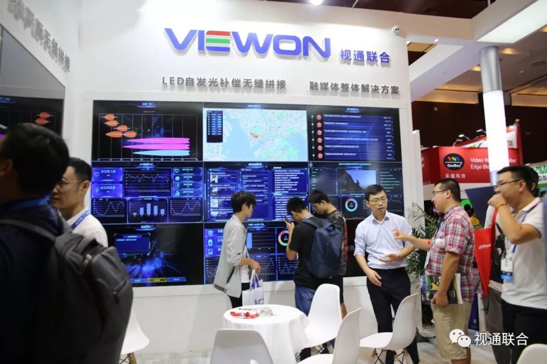 視通聯合北京Infocomm展回顧 視通聯合北京Infocomm展回顧
