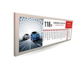 多功能液晶貨架條形屏 多功能液晶貨架條形屏